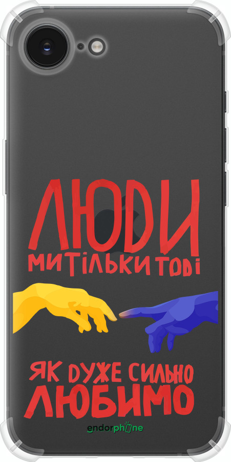 Силикон с усиленными углами чехол Люди для Apple iPhone 16e - 5289sp-3971 изображение 