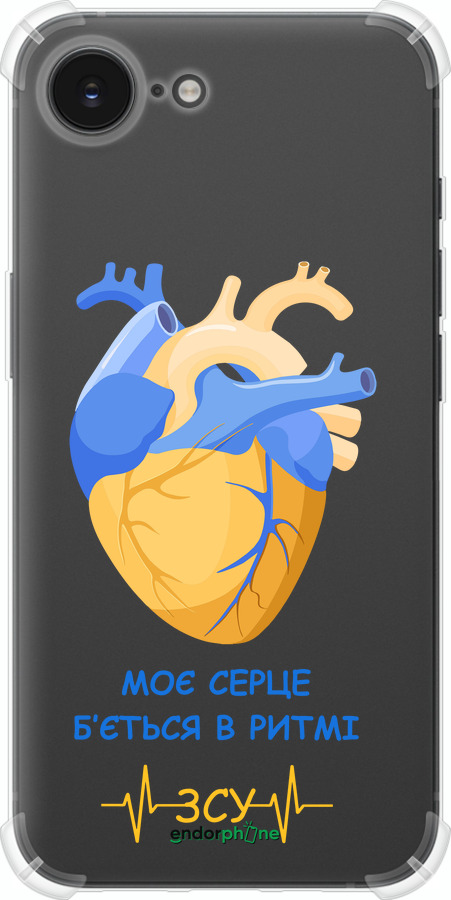 Силикон с усиленными углами чехол Сердце v2 для Apple iPhone SE 4 - 5296sp-3652 изображение 