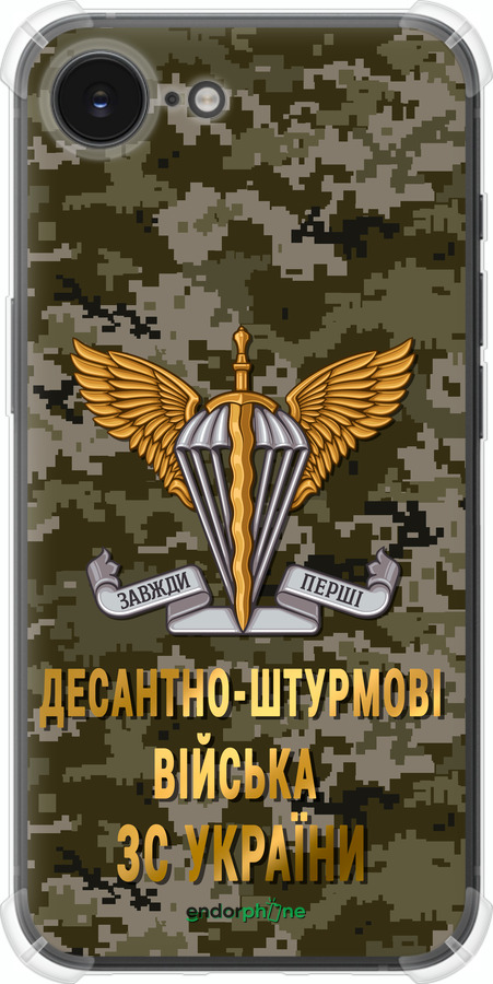 Силіконовий протиударний с посиленими кутами чехол ДШВ ЗСУ для Apple iPhone SE 4 - 5303sp-3652 изображение 