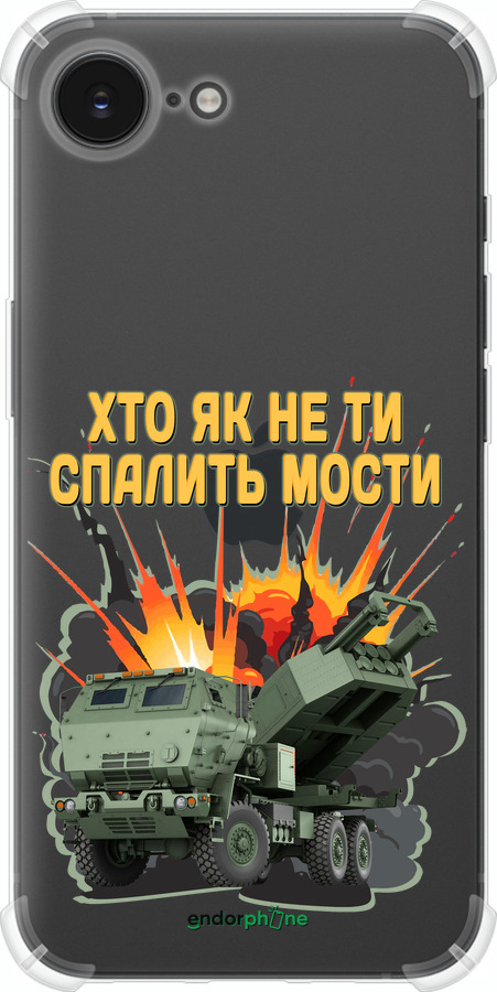 Силикон с усиленными углами чехол Himars v2 для Apple iPhone SE 4 - 5444sp-3652 изображение 