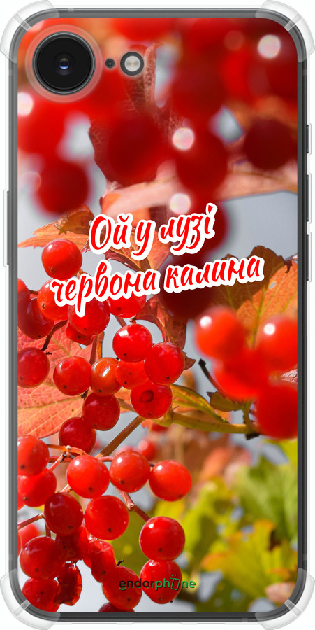 Силикон с усиленными углами чехол Калина для Apple iPhone 16e - 5454sp-3971 изображение 