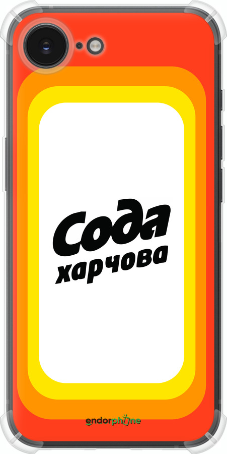 Силикон с усиленными углами чехол Сода UA для Apple iPhone SE 4 - 5639sp-3652 изображение 