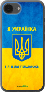 Силиконовый чехол Я украинка для Apple iPhone 16e - 1167u-3971 изображение 