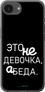 Силіконовий чехол Дівчинка для Apple iPhone SE 4 - 4701u-3652 изображение 