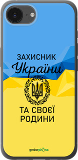 Силиконовый чехол Защитник для Apple iPhone SE 4 - 5210u-3652 изображение 
