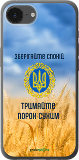 Силиконовый чехол Спокойствие v2 для Apple iPhone SE 4 - 5211u-3652 изображение 