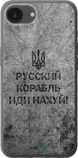 Силіконовий чехол Російський військовий корабель іди на  v4 для Apple iPhone SE 4 - 5223u-3652 изображение 