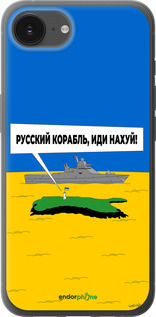 Силиконовый чехол Русский военный корабль иди на v5 для Apple iPhone SE 4 - 5237u-3652 изображение 