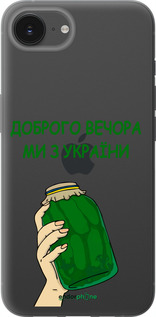 Силиконовый чехол Мы из Украины v2 для Apple iPhone 16e - 5245u-3971 изображение 