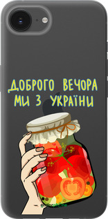 Силиконовый чехол Мы из Украины v4 для Apple iPhone SE 4 - 5253u-3652 изображение 