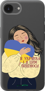 Силиконовый чехол Украинка v2 для Apple iPhone SE 4 - 5264u-3652 изображение 