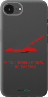 Силіконовий чехол Російський військовий корабель іди на v4 для Apple iPhone SE 4 - 5279u-3652 изображение 