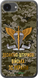 Силиконовый чехол ДШВ ЗСУ для Apple iPhone SE 4 - 5303u-3652 изображение 