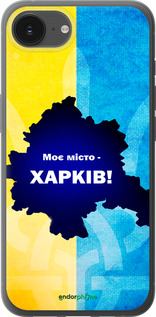 Силиконовый чехол Харьков для Apple iPhone SE 4 - 5449u-3652 изображение 