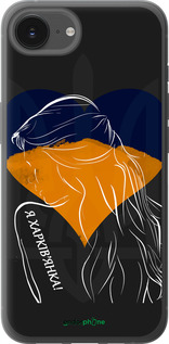 Силиконовый чехол Я Харьковчанка для Apple iPhone 16e - 5452u-3971 изображение 