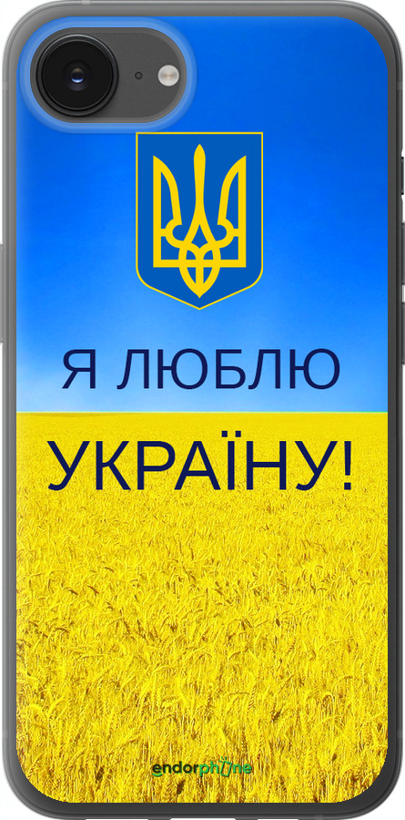 Силиконовый чехол Я люблю Украину для Apple iPhone SE 4 - 1115u-3652 изображение 