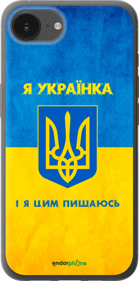 Силиконовый чехол Я украинка для Apple iPhone 16e - 1167u-3971 изображение 
