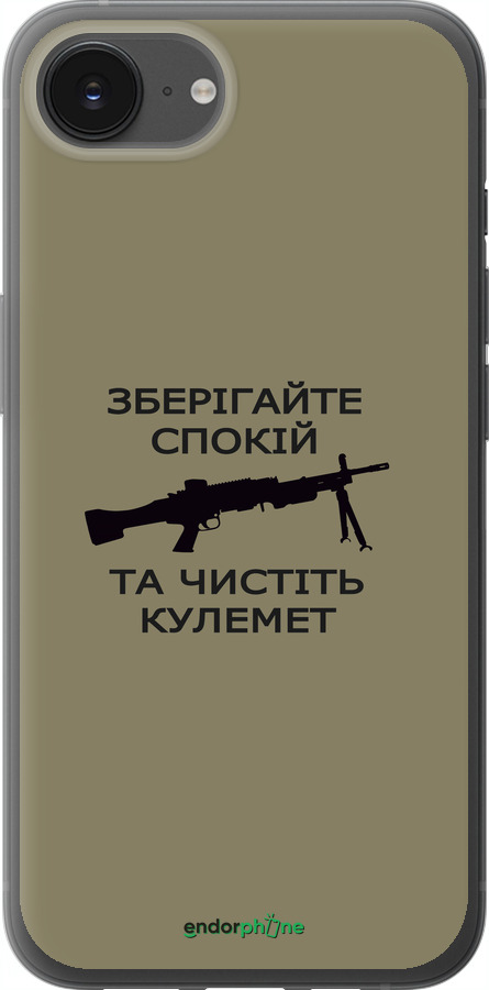 Силиконовый чехол Спокойствие для Apple iPhone SE 4 - 5209u-3652 изображение 