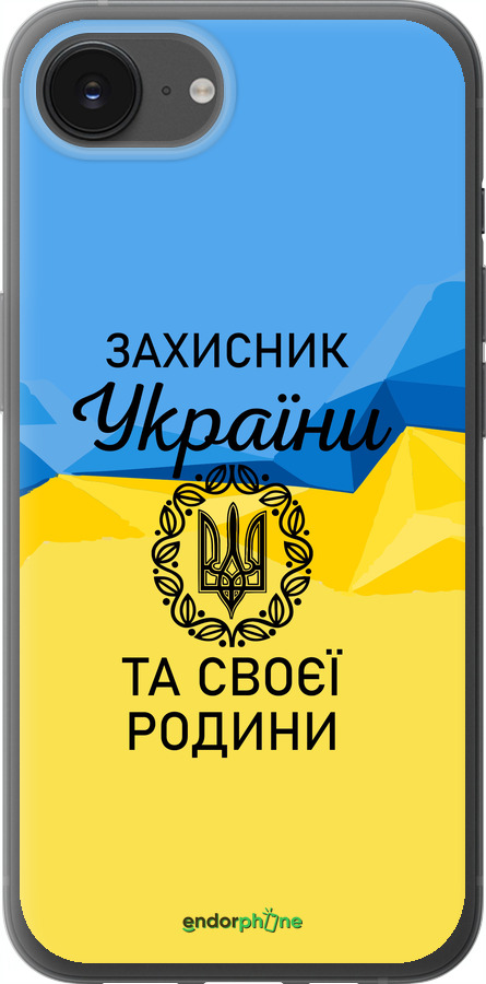 Силиконовый чехол Защитник для Apple iPhone SE 4 - 5210u-3652 изображение 