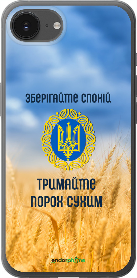 Силиконовый чехол Спокойствие v2 для Apple iPhone SE 4 - 5211u-3652 изображение 