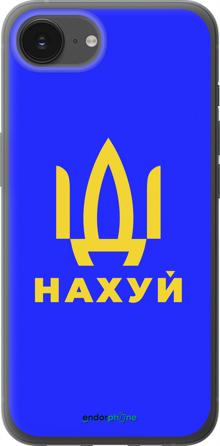 Силиконовый чехол Иди на v3 для Apple iPhone SE 4 - 5233u-3652 изображение 