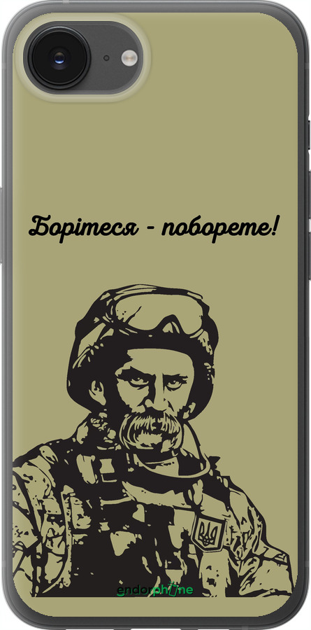 Силиконовый чехол Шевченко v1 для Apple iPhone 16e - 5241u-3971 изображение 