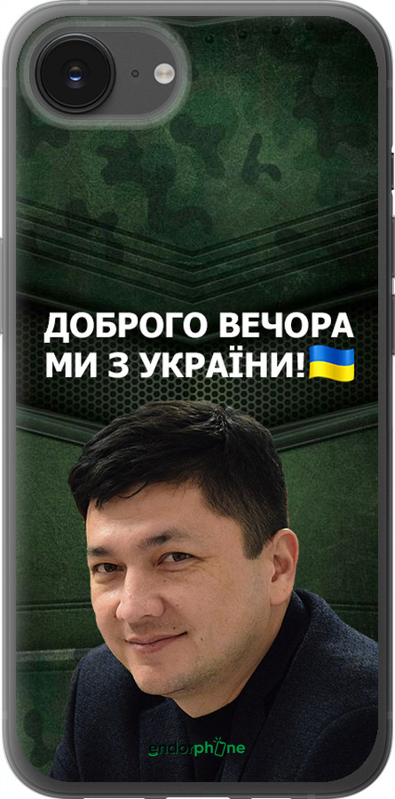 Силіконовий чехол Кім) для Apple iPhone SE 4 - 5244u-3652 изображение 