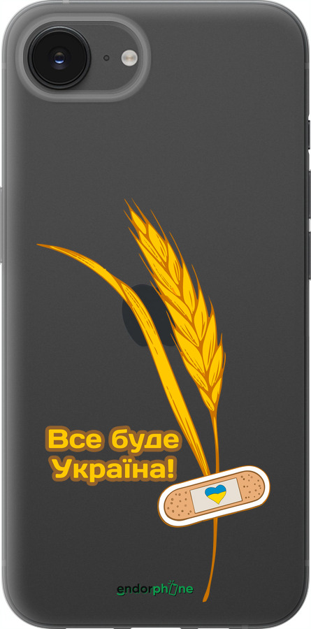 Силиконовый чехол Украина v4 для Apple iPhone 16e - 5285u-3971 изображение 