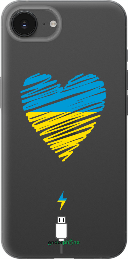 Силиконовый чехол Подзарядка сердца v2 для Apple iPhone 16e - 5295u-3971 изображение 