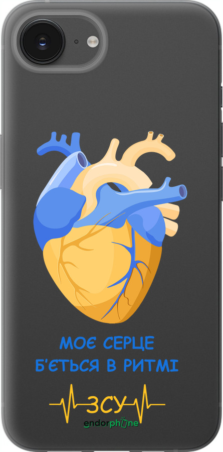 Силиконовый чехол Сердце v2 для Apple iPhone SE 4 - 5296u-3652 изображение 