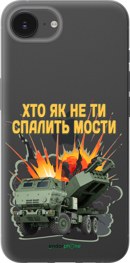 Силиконовый чехол Himars v2 для Apple iPhone SE 4 - 5444u-3652 изображение 