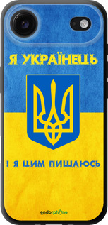TPU чехол Я Украинец для Apple iPhone 17 AIR - 1047b-4032 изображение 