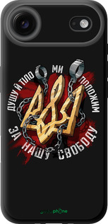 TPU чехол Свобода для Apple iPhone 17 AIR - 1157b-4032 изображение 