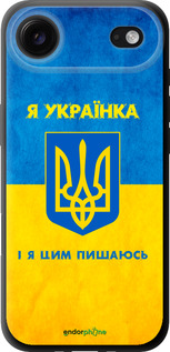 TPU чехол Я українка для Apple iPhone 17 AIR - 1167b-4032 изображение 