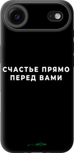 TPU чехол Счастье для Apple iPhone 17 AIR - 4315b-4032 изображение 