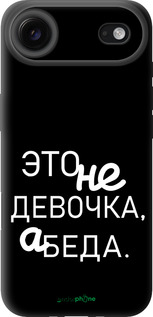 TPU чехол Девочка для Apple iPhone 17 AIR - 4701b-4032 изображение 