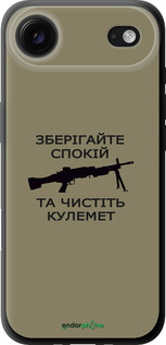 TPU чехол Спокій для Apple iPhone 17 AIR - 5209b-4032 изображение 