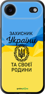 TPU чехол Защитник для Apple iPhone 17 AIR - 5210b-4032 изображение 