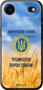 TPU чехол Спокойствие v2 для Apple iPhone 17 AIR - 5211b-4032 изображение 