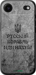 TPU чехол Русский военный корабль иди на v4 для Apple iPhone 17 AIR - 5223b-4032 изображение 