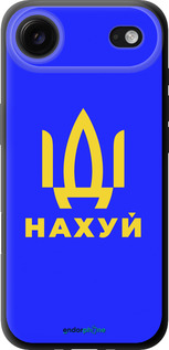 TPU чехол Иди на v3 для Apple iPhone 17 AIR - 5233b-4032 изображение 