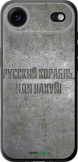 TPU чехол Русский военный корабль иди на v6 для Apple iPhone 17 AIR - 5239b-4032 изображение 