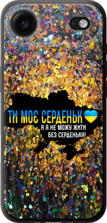 TPU чехол Мое сердце Украина для Apple iPhone 17 AIR - 5240b-4032 изображение 