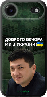 TPU чехол Кім) для Apple iPhone 17 AIR - 5244b-4032 изображение 