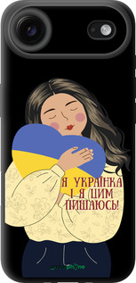 TPU чехол Українка v2 для Apple iPhone 17 AIR - 5264b-4032 изображение 