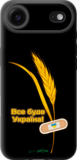 TPU чехол Ukraine 4 для Apple iPhone 17 AIR - 5285b-4032 изображение 