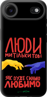 TPU чехол Люди для Apple iPhone 17 AIR - 5289b-4032 изображение 