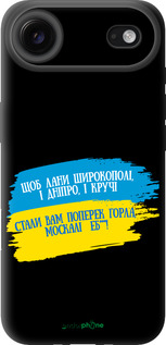 TPU чехол Стих для Apple iPhone 17 AIR - 5294b-4032 изображение 