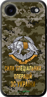 TPU чехол ССО ЗСУ для Apple iPhone 17 AIR - 5302b-4032 изображение 