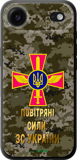 TPU чехол ПС ЗСУ для Apple iPhone 17 AIR - 5305b-4032 изображение 